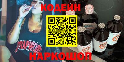 первитин Донецк