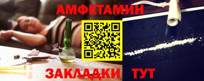 первитин Донецк
