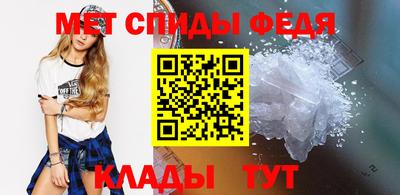 ALPHA-PVP Донской
