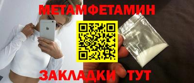 первитин Донецк