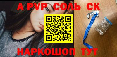 первитин Донецк