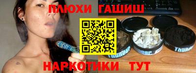 меф VHQ Апрелевка