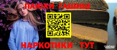 прущий лед Апшеронск