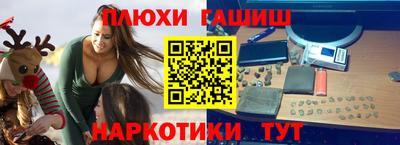 меф VHQ Апрелевка