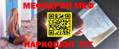 ALPHA-PVP Донской