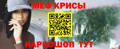 прущий лед Апшеронск