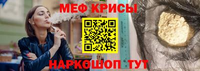 первитин Донецк