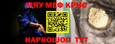 прущий лед Апшеронск