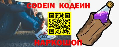 прущий лед Апшеронск