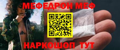 прущий лед Апшеронск