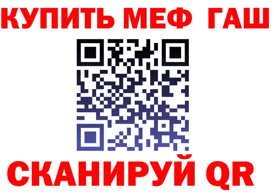 Бошки Шишки Bruce Banner зеркало дарк нет MEGA Советский