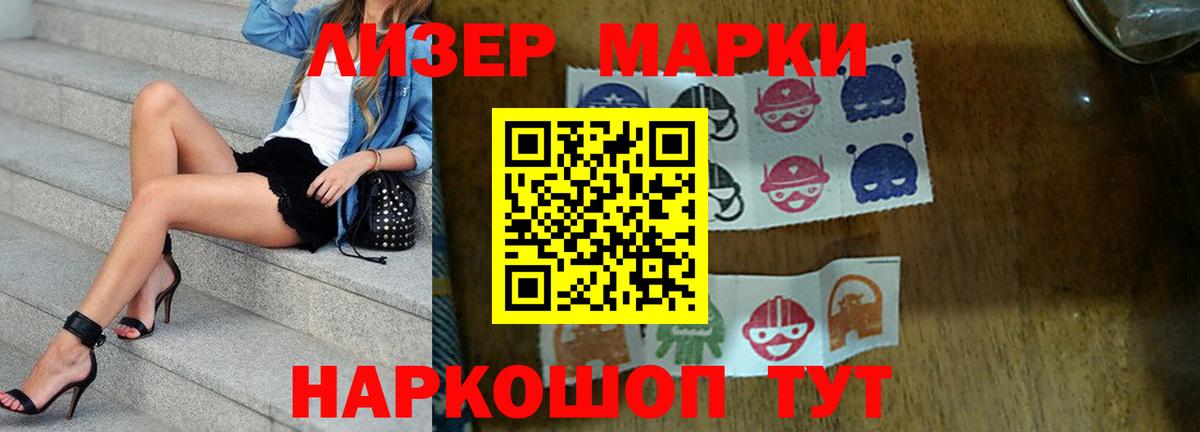 Лсд 25 экстази кислота Советский