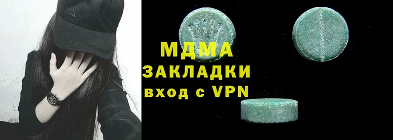 площадка формула  магазин продажи   Советский  MDMA Molly 