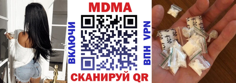 MDMA crystal  Советский 