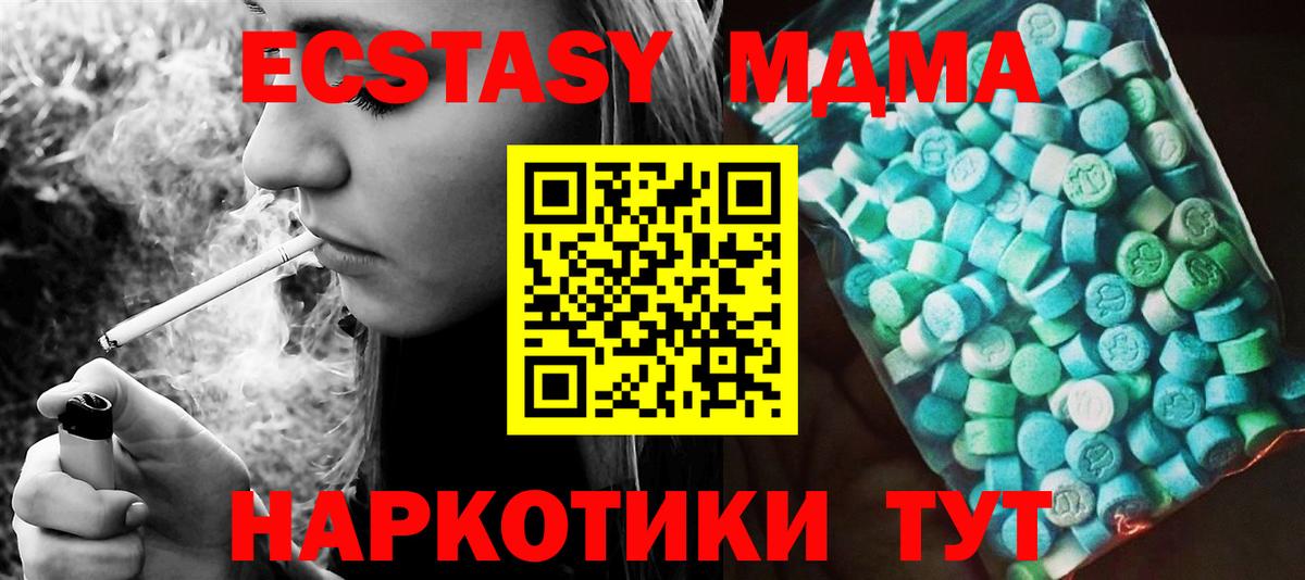  COCAIN Советский