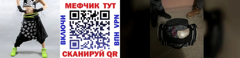 МЕФ мука  Советский 