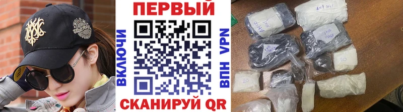 где купить   Советский  МЕТАМФЕТАМИН винт 