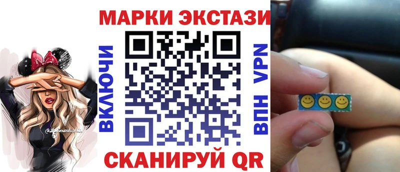ОМГ ОМГ ссылка  Советский  Марки 25I-NBOMe 1500мкг 