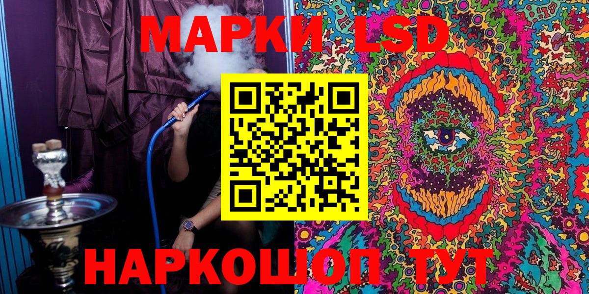 Марки N-bome  Марки NBOMe 1,8мг  наркота  Марки NBOMe 1,8мг  Советский 