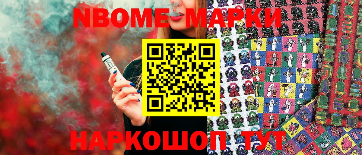 Хэш  A-PVP  Советский  МАРИХУАНА  МДМА  Cocaine  Вход с VPN  КОКАИН  Плюхи  МЕФ 