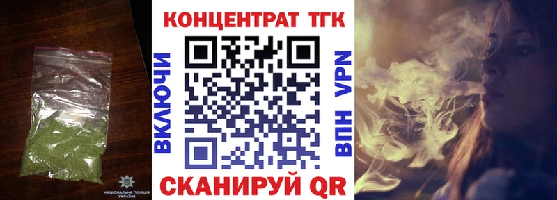 купить наркотик  Советский  ТГК жижа 