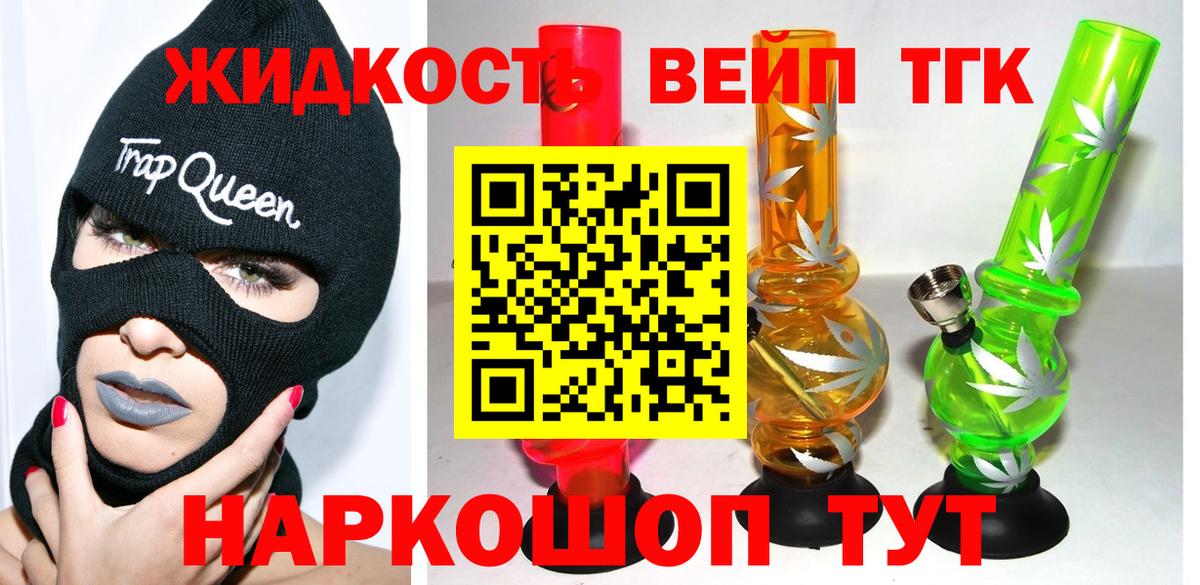 Советский  Дистиллят ТГК гашишное масло  Дистиллят ТГК Wax  Вход с VPN 