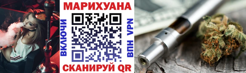 где купить   МЕГА tor  Марихуана сатива  Советский 