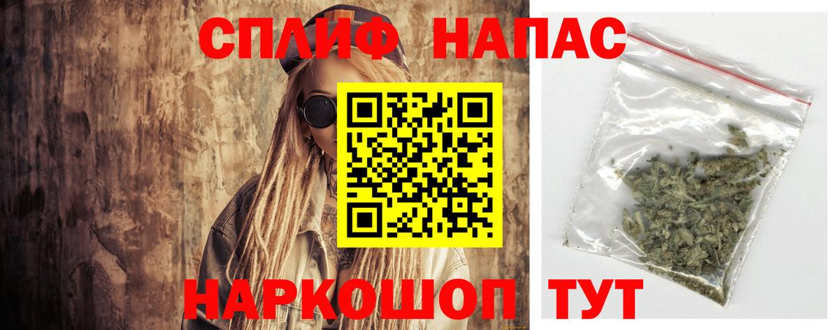 Канабис VHQ  МАРИХУАНА семена  Советский 