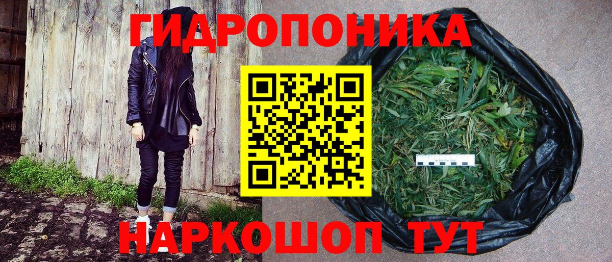 Конопля AK-47 Советский