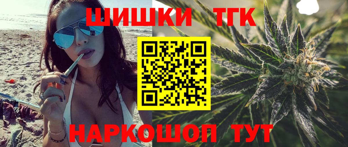 Советский  Каннабис индика  Каннабис сатива  Бошки Шишки марихуана  Вход с VPN 